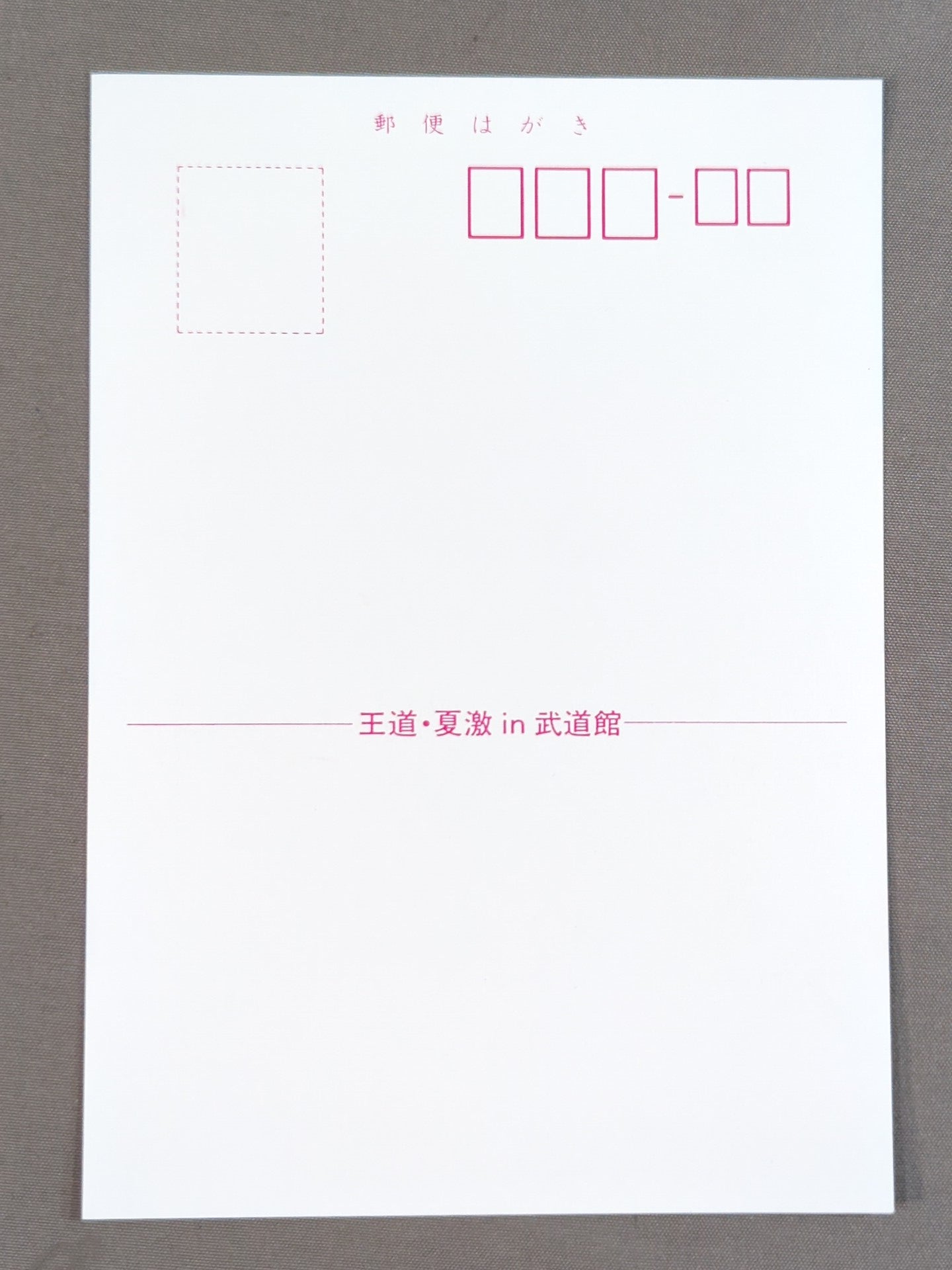 94 Summer Action Series Postcards