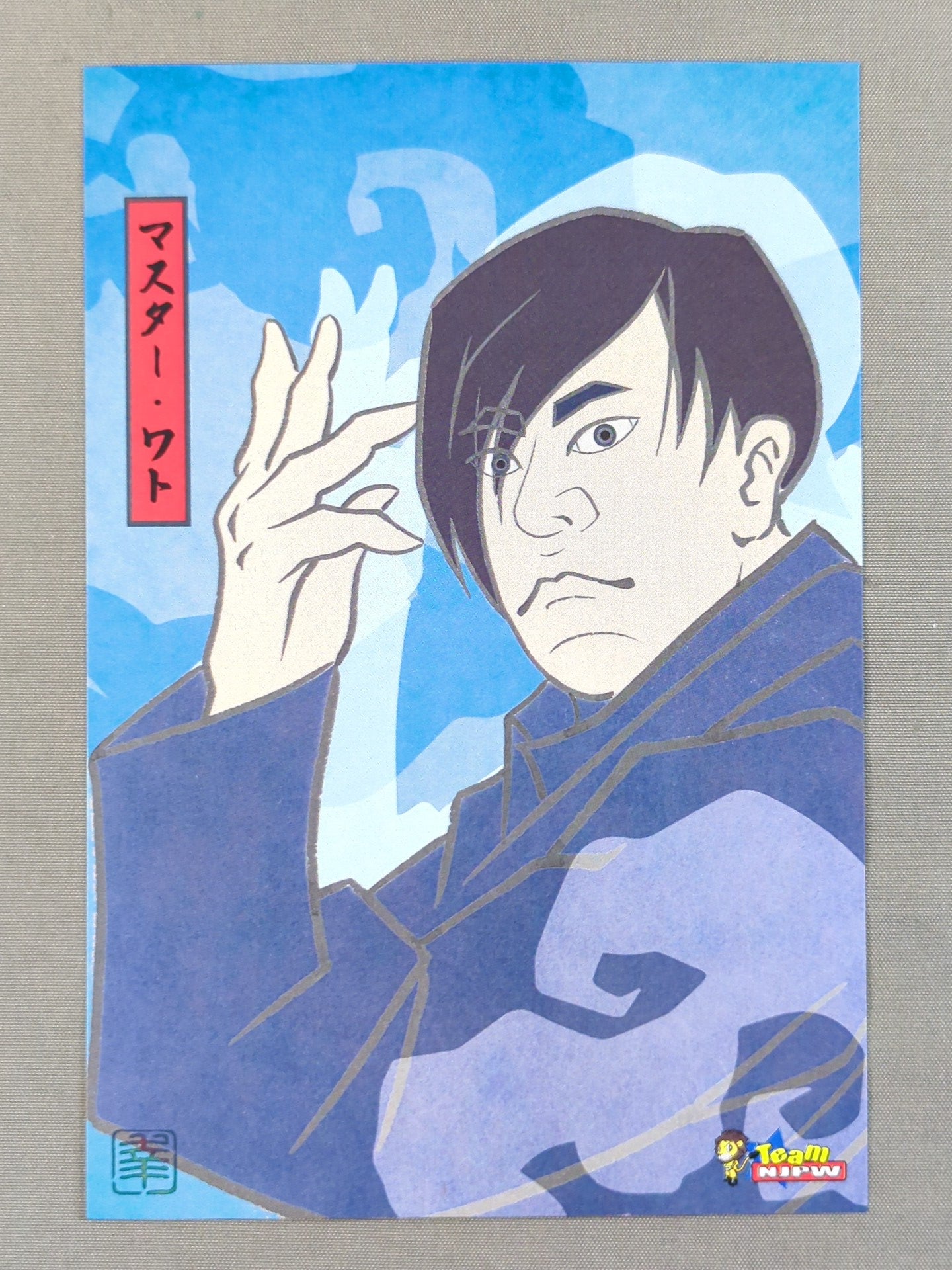 Master Wato  Ukiyo-e Postcard ( not sold in stores )