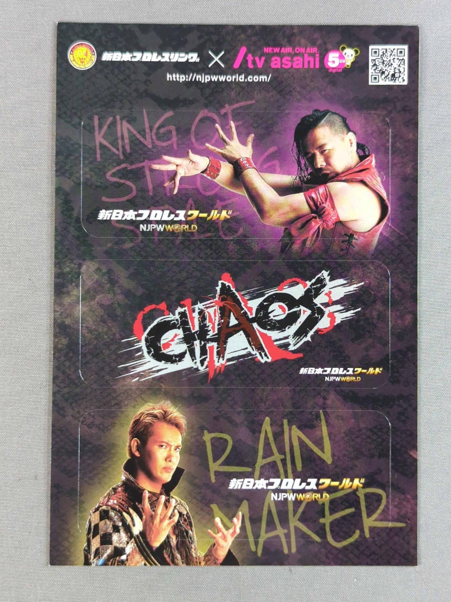 レア 週刊ゴング 付録 全日本プロレス ステッカー 全日本プロレス | STORES