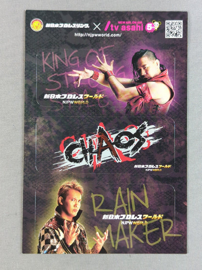 New Japan Pro Wrestling World Sticker Set