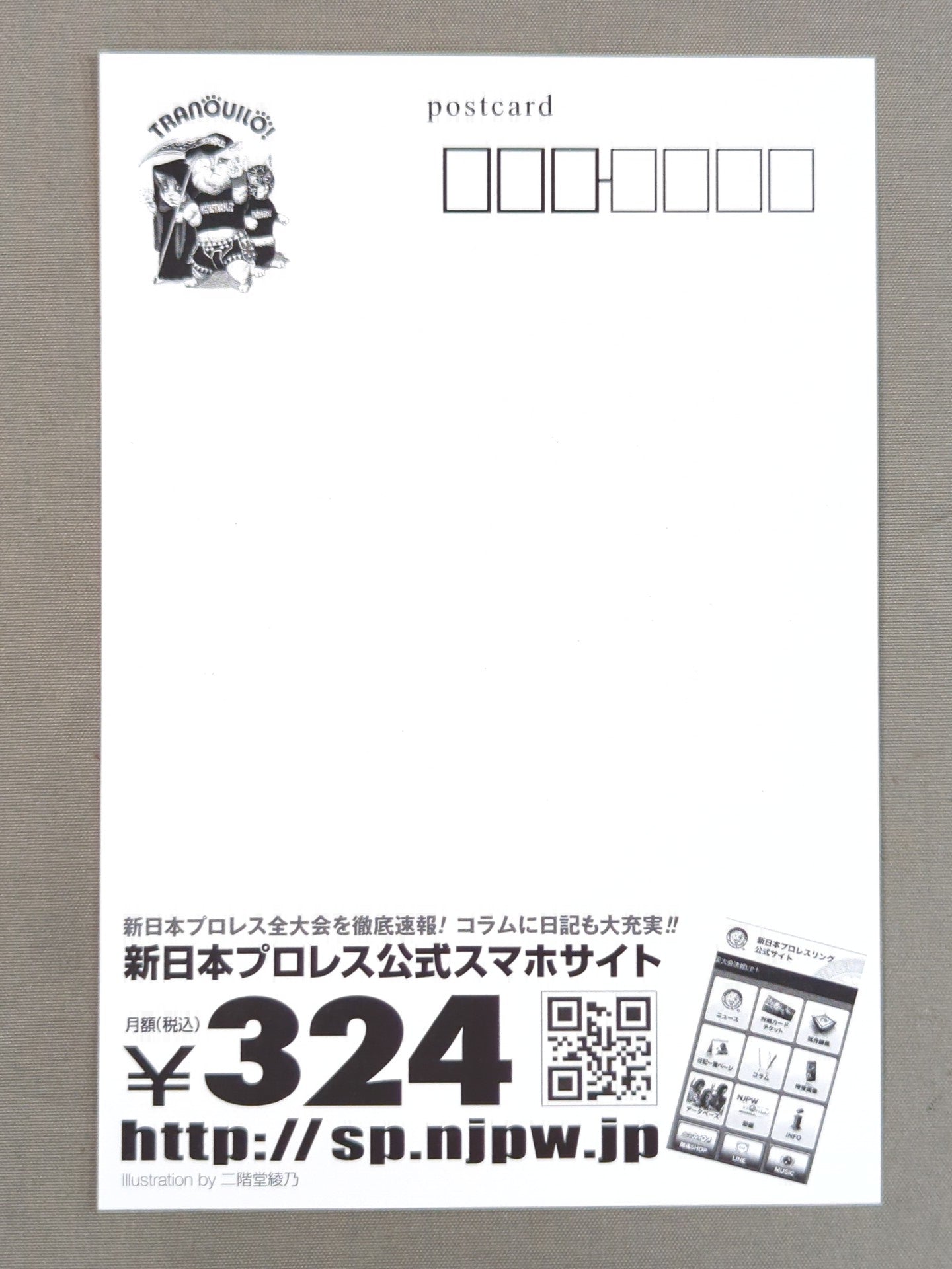 LOS INGOBERNABLES de JAPON  Postcard Set