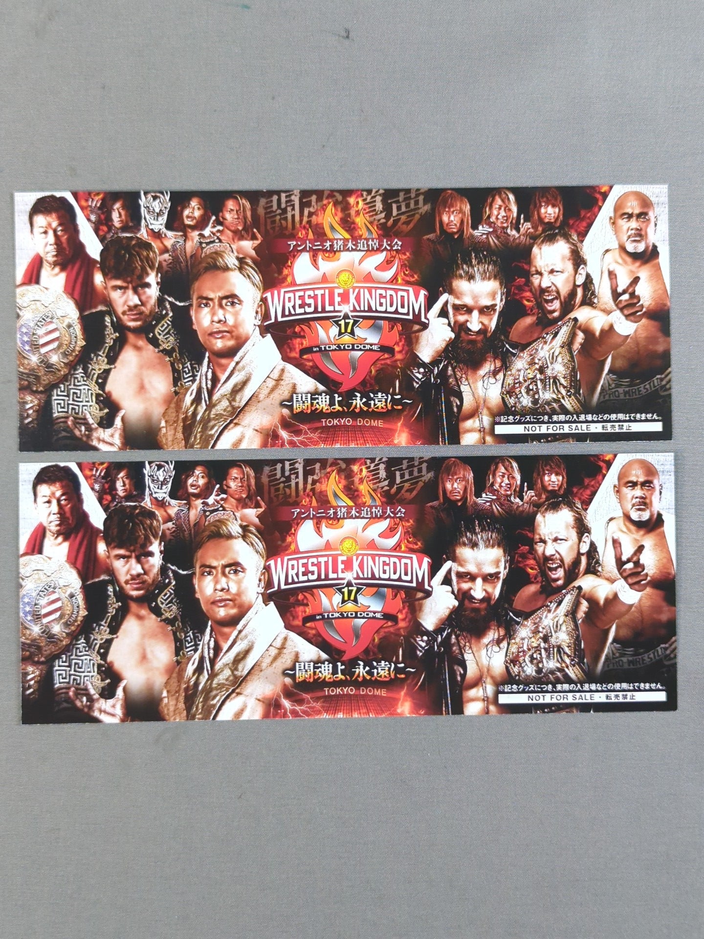 ☆非売品☆ 新日本プロレス 1.4 アントニオ猪木追悼大会 記念チケット