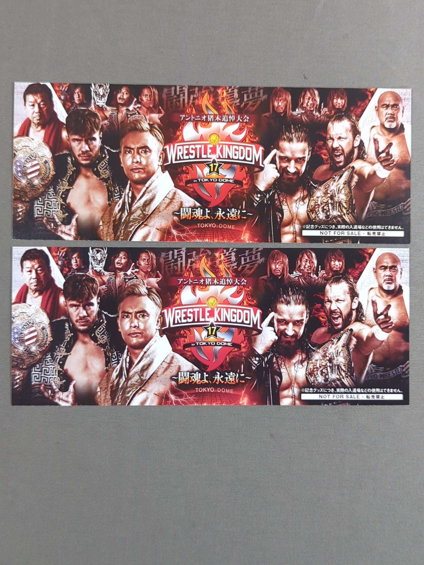 ★非売品★ 新日本プロレス 1.4 アントニオ猪木追悼大会 記念チケット