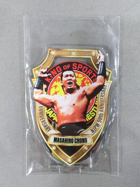 50周年記念グッズ 蝶野正洋 アクリルスタンド