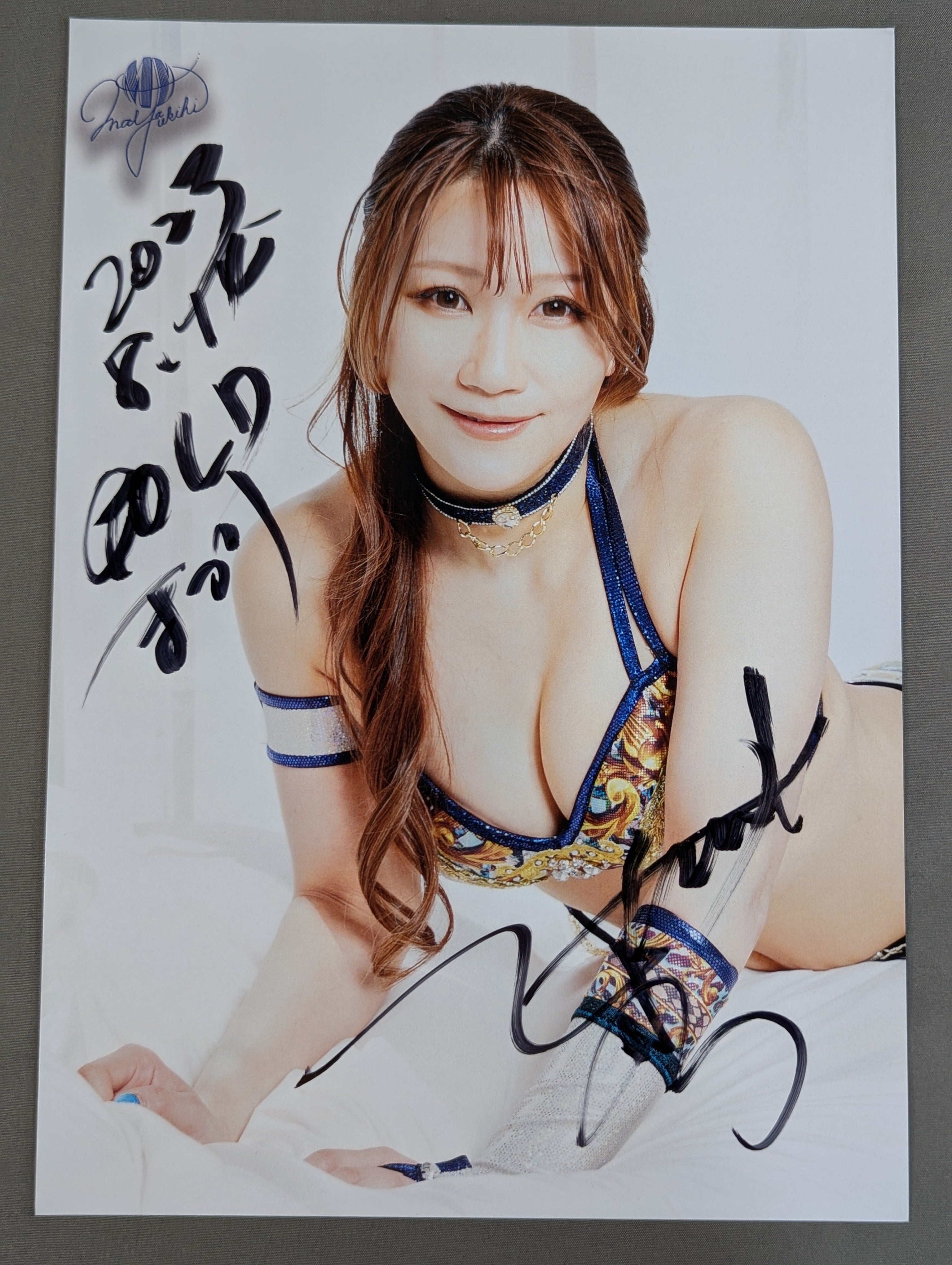 雪妃真矢 直筆サイン入りポートレート(B-6) – 闘道館