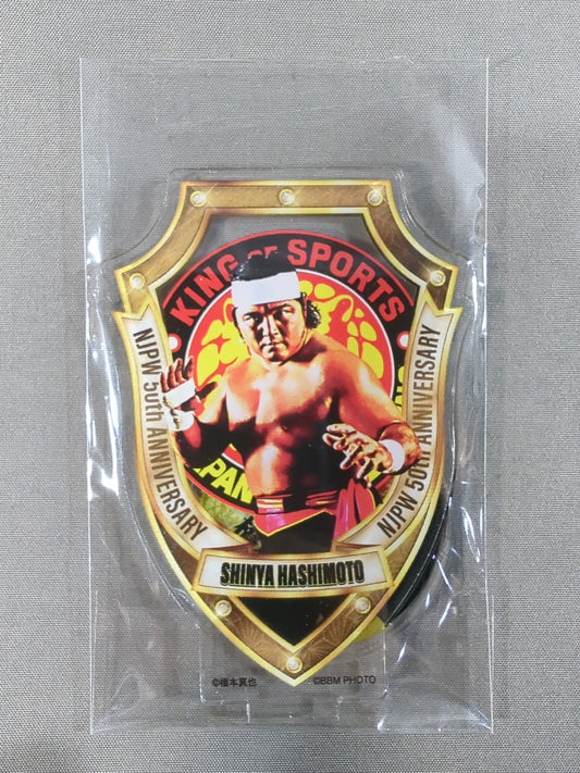 50周年記念グッズ 橋本真也 アクリルスタンド