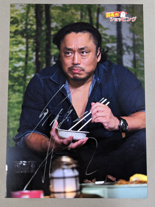 後藤洋央紀 直筆サイン入り ポートレート(A-2)