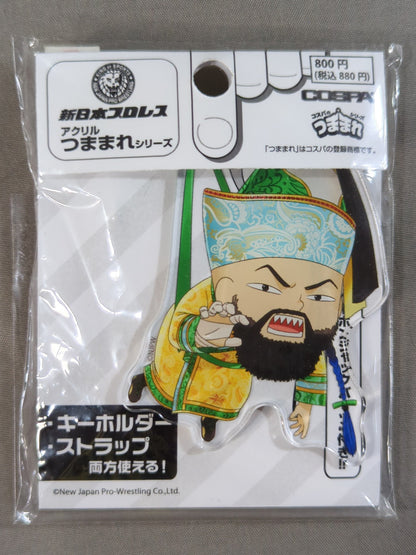 Great-O-Khan Pinch Acrylic Keychain