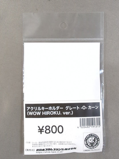 ★WOW HIROKU. ver. ★ Great-O-Khan Acrylic Keychain