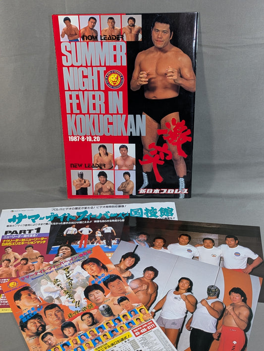 ★ポートレート3枚・VHS広告付★ サマー・ナイト・フィーバーIN国技館