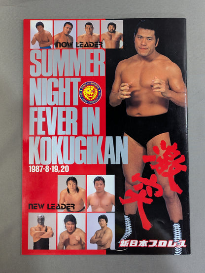 ★ポートレート3枚・VHS広告付★ サマー・ナイト・フィーバーIN国技館