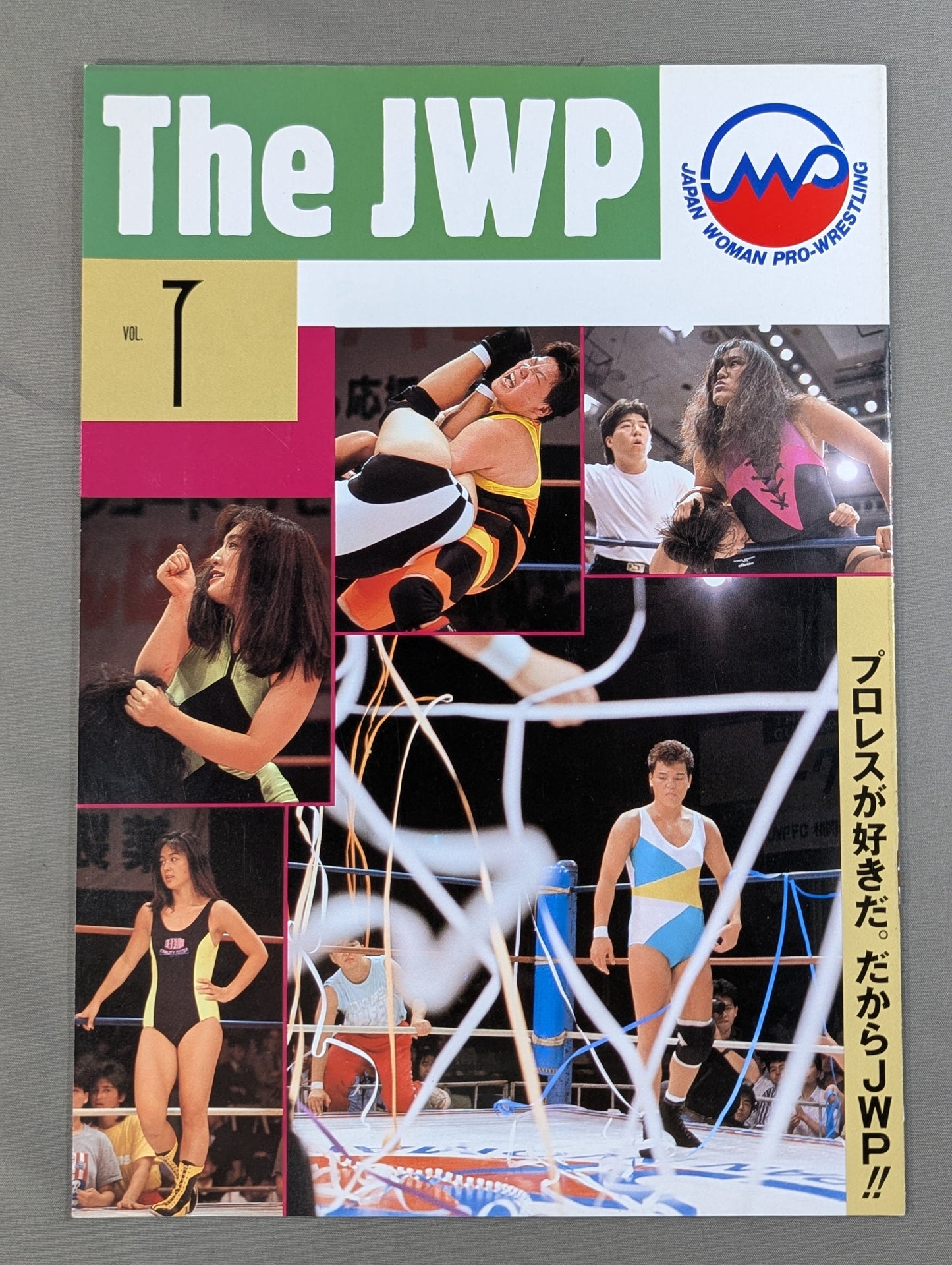 ジャパン女子プロレス The JWP Vol.7