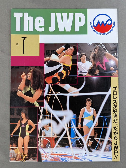 Japan Women's Pro Wrestling The JWP Vol.7