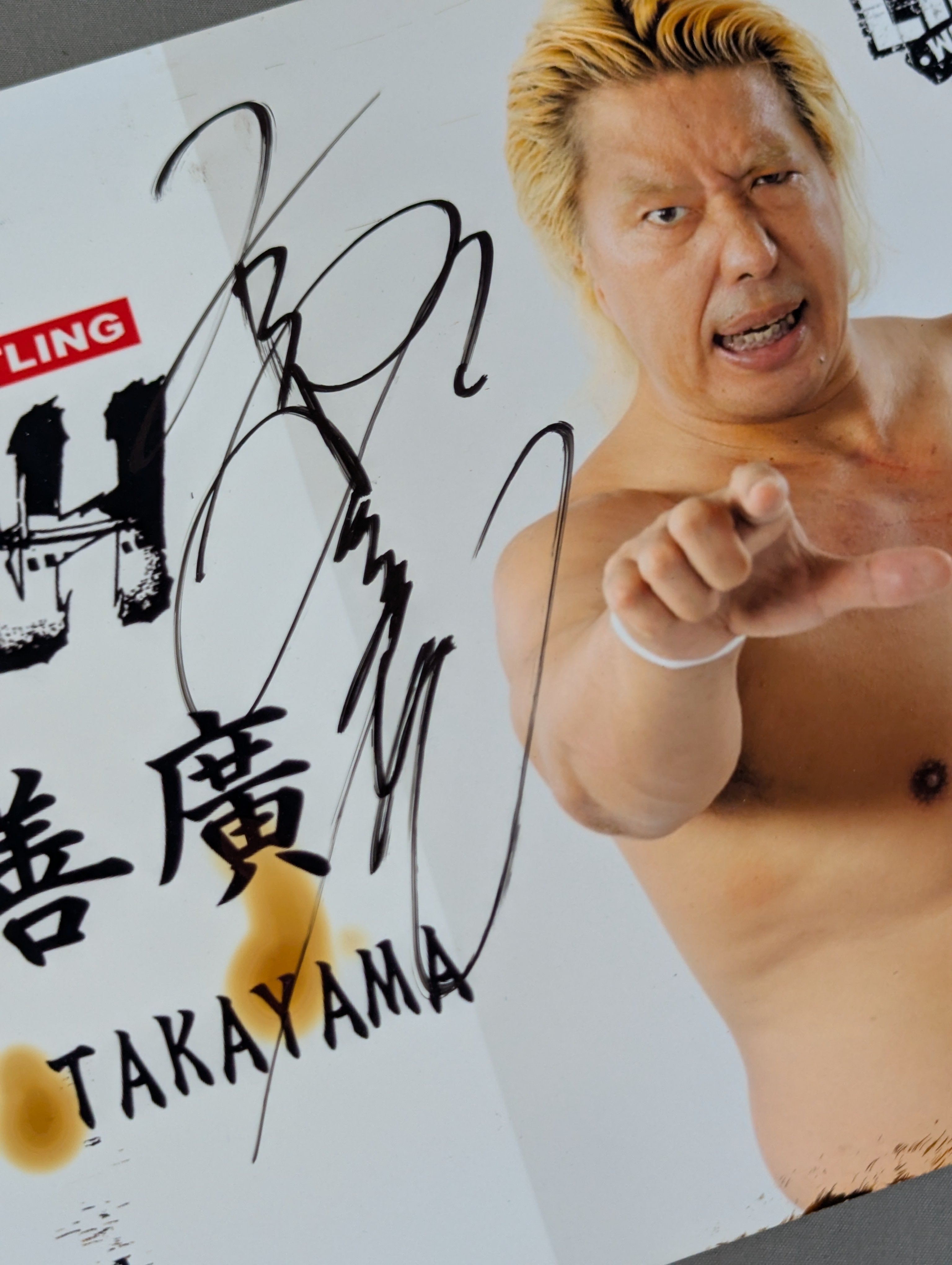 貴重★非売品★昭和レトロ★相撲 力士 格闘技 プロレス 力道山 直筆サイン 色紙 力道山 サイン入り 写真 プロマイド 昭和レトロ プロレスラー 希少品