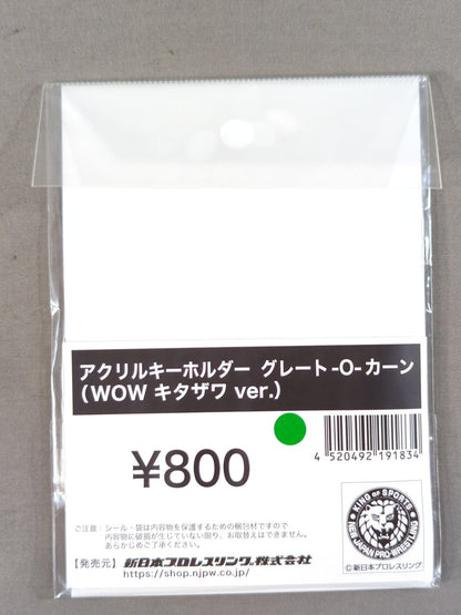 ★WOW Kitazawa ver. ★ Great-O-Khan Acrylic Keychain