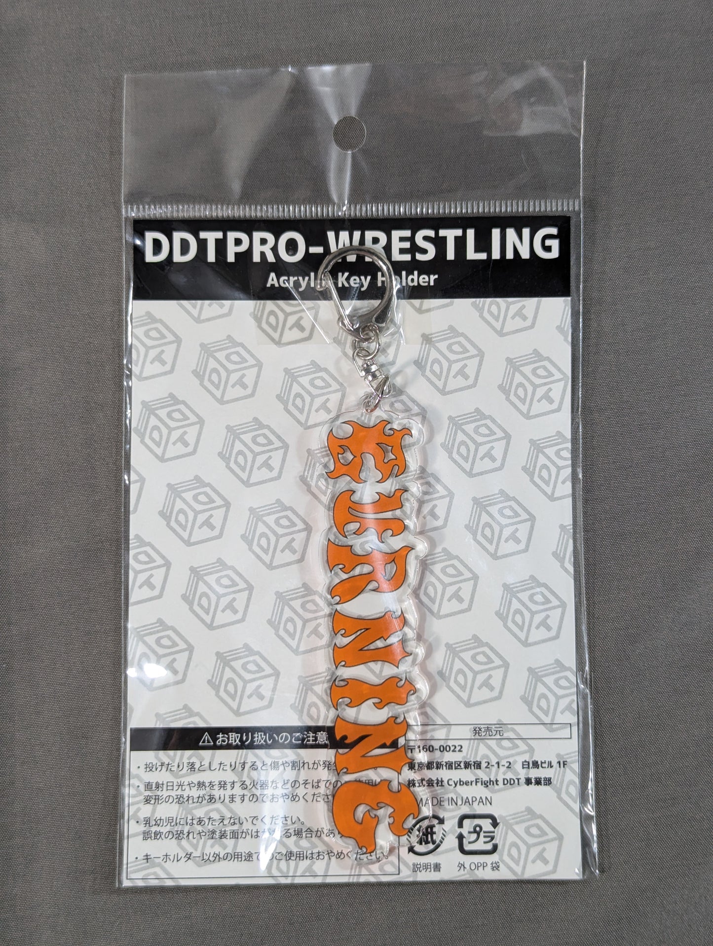 DDT BURNING Acrylic Keychain