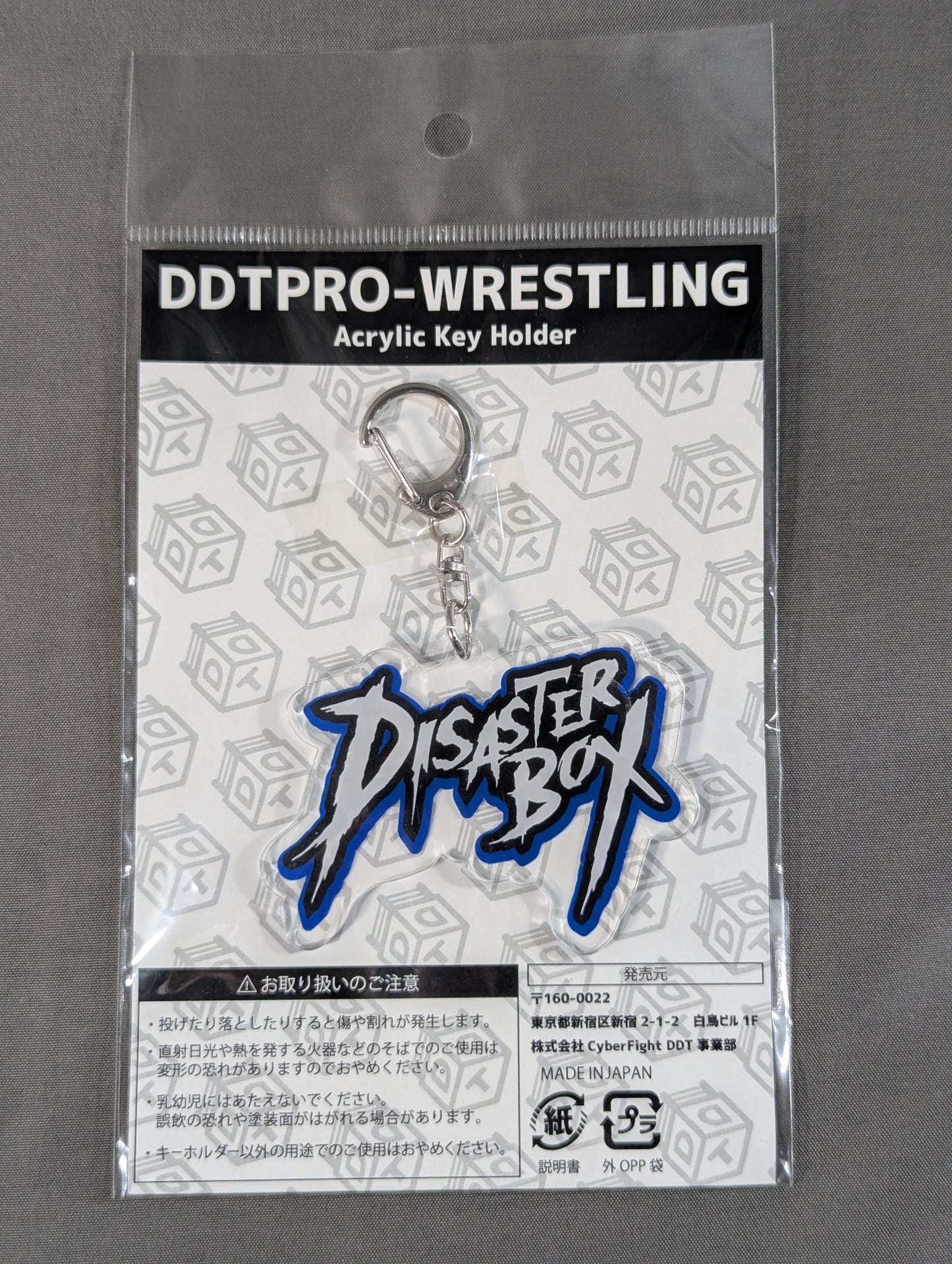 DDT DISASTER BOX Acrylic Keychain