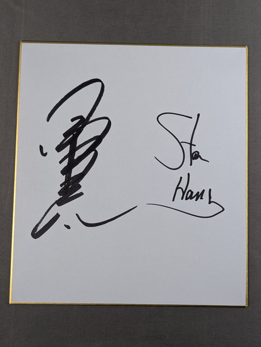 小橋建太＆スタン・ハンセン