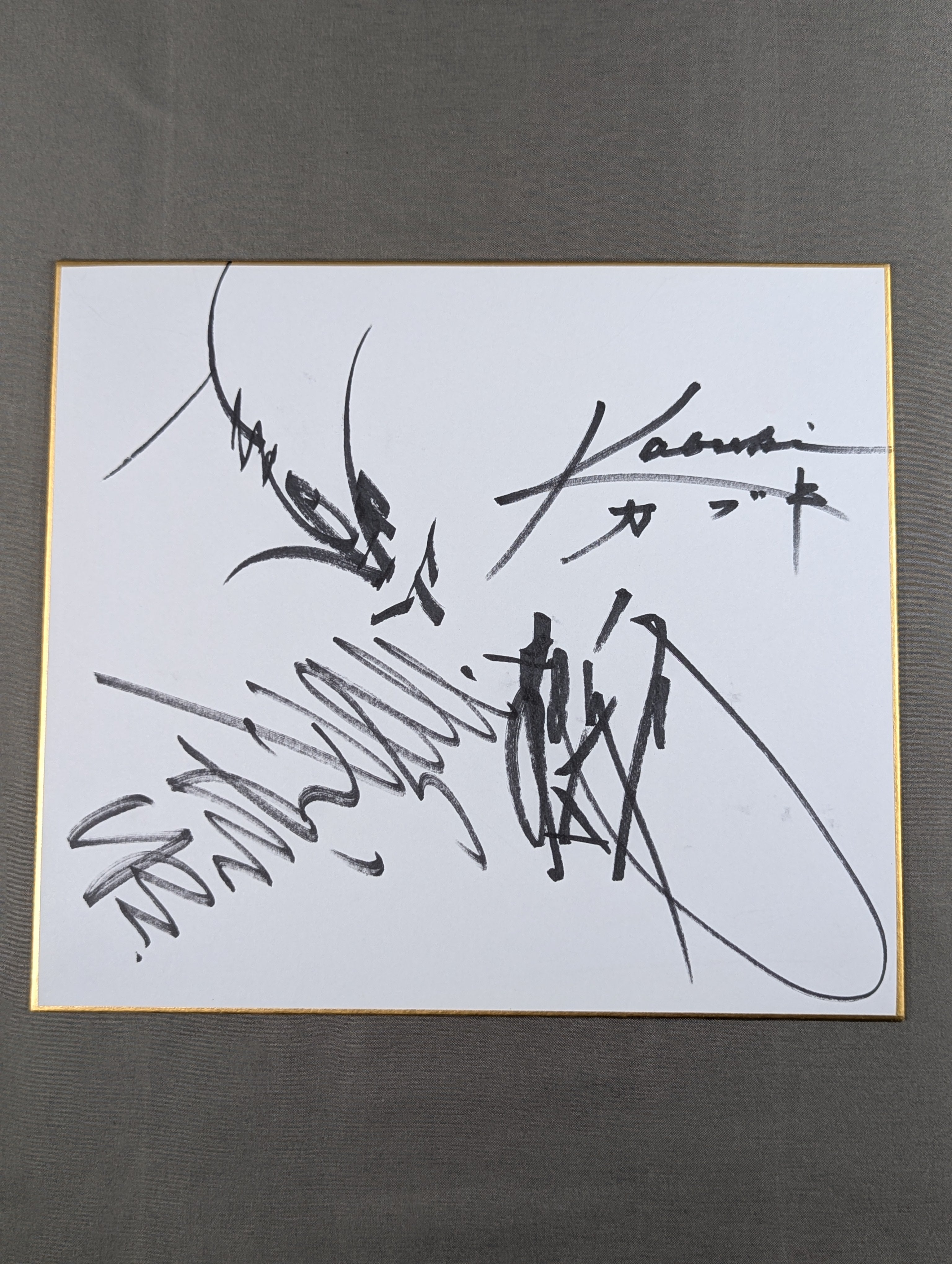 前田日明＆藤原喜明＆山崎一夫＆ザ・グレート・カブキ – 闘道館