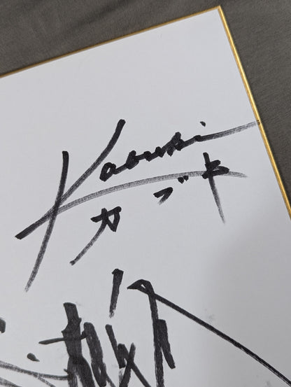 Akira Maeda &Yoshiaki Fujiwara & Kazuo Yamazaki & The Great Kabuki