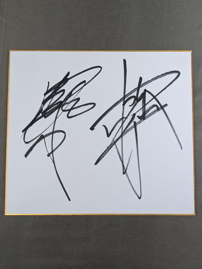 Muto Keiji  & Masahiro Chono