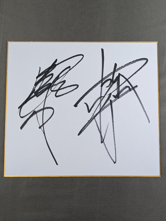 武藤敬司＆蝶野正洋