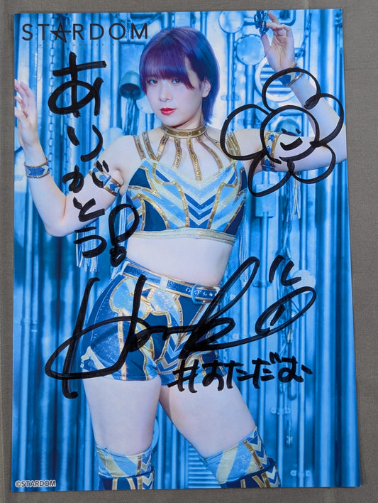 HANAKO 直筆サイン入り スターダムポートレート(A-7)