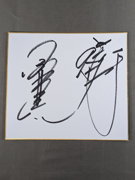 前田日明＆小橋健太
