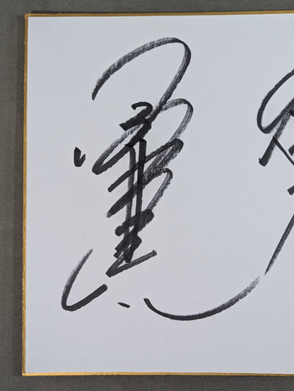 前田日明＆小橋健太