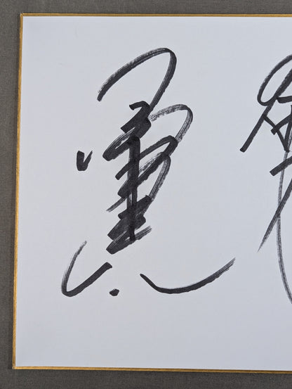 Akira Maeda & kenta Kobashi