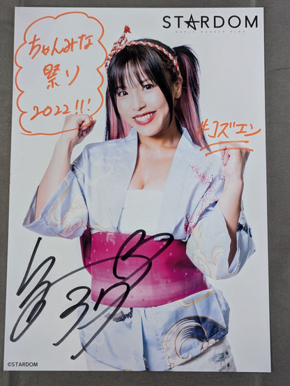 Mina Shirakawa  hand signed autograph  Starda Mu Pro-Photo (L-9)