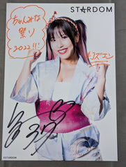 【お渡し会限定】スターダム/STARDOM　白川未奈　直筆サイン入りポートレート 白川未奈 直筆サイン入り スターダムポートレート(L-9) – 闘道館