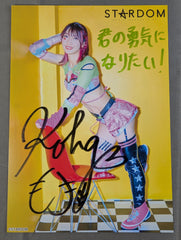 向後桃 直筆サイン入り スターダムポートレート(C-8) – 闘道館