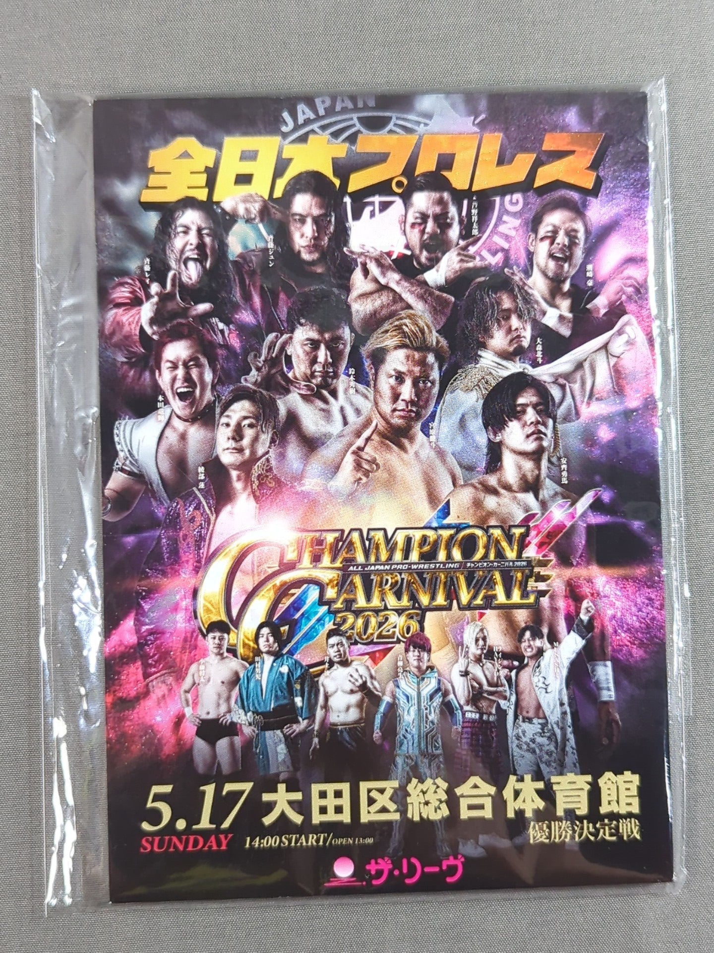 All Japan Pro Wrestling Notepad (2026.5.17)