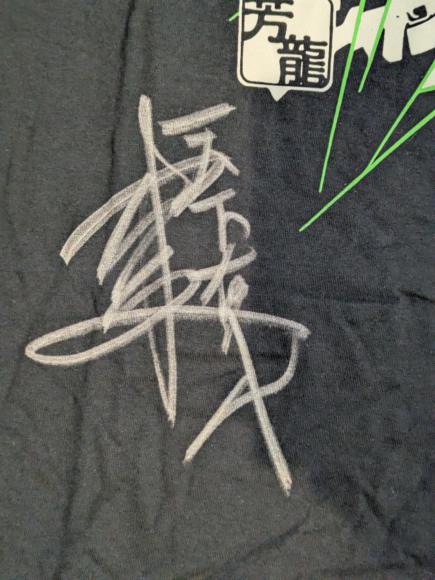 【hand signed autograph】Yoshitatsu "BULLET CLUB HUNTER" T-shirt (Black)