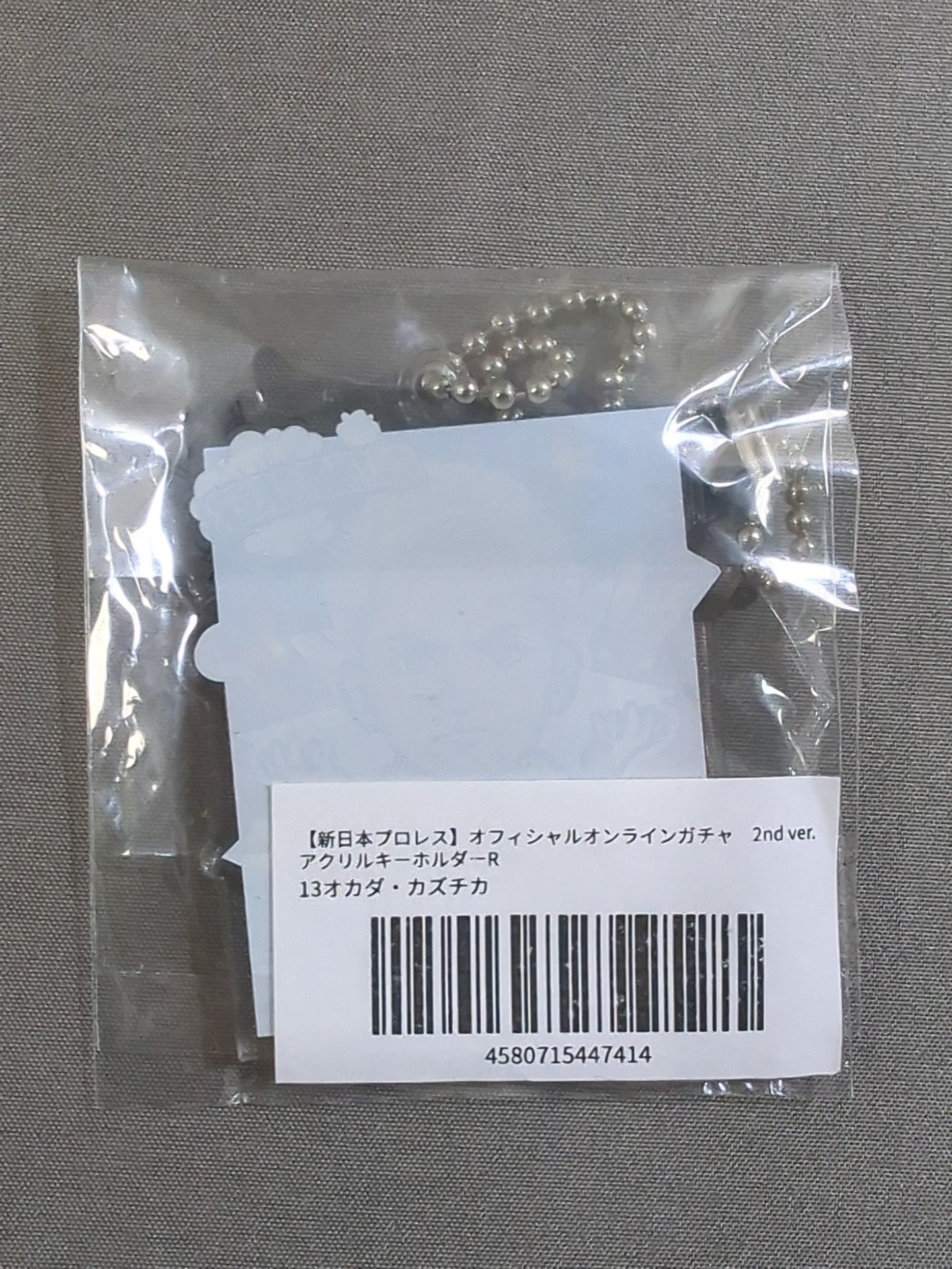Kazuchika Okada  Acrylic Keychain