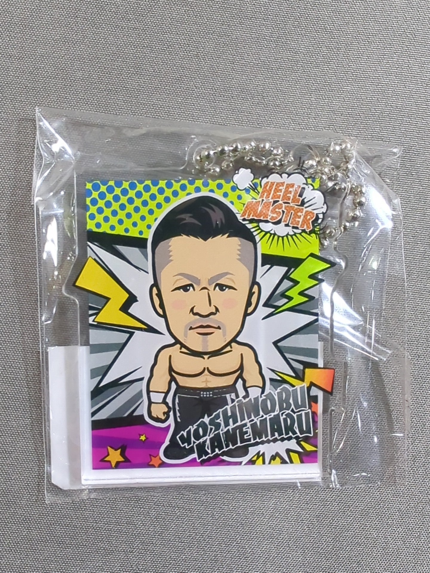 Yoshinobu Kanemaru Acrylic Keychain