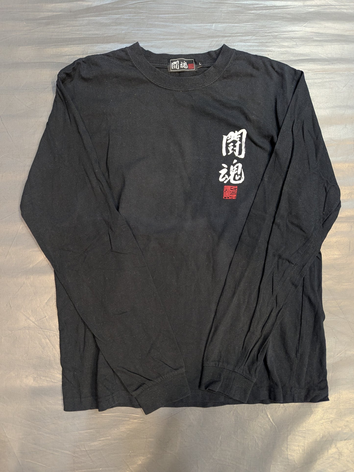 Antonio Inoki  'Fighting Spirit' Long Sleeve T-Shirt