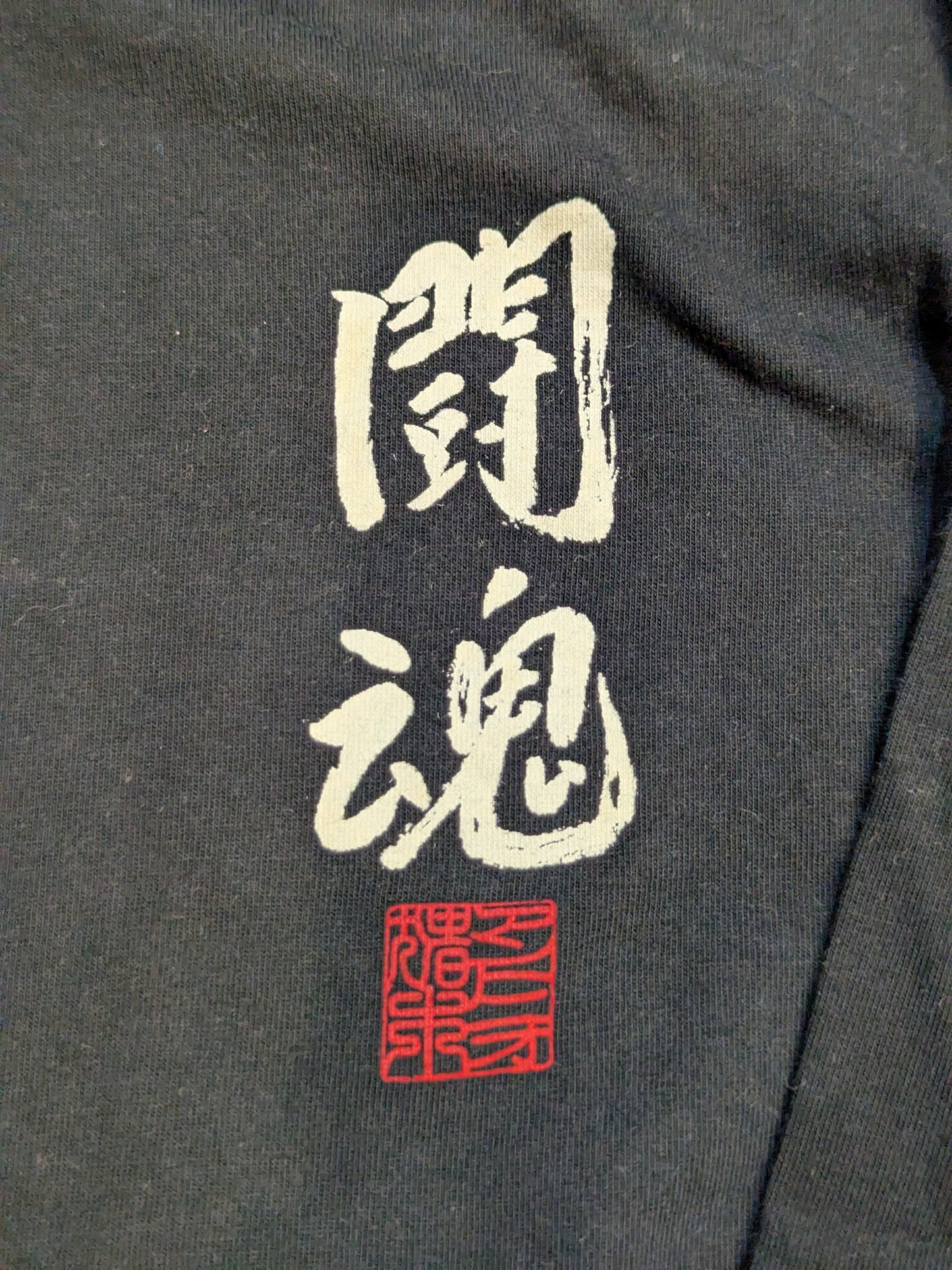 Antonio Inoki  'Fighting Spirit' Long Sleeve T-Shirt