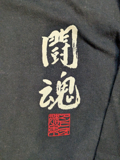 Antonio Inoki  'Fighting Spirit' Long Sleeve T-Shirt