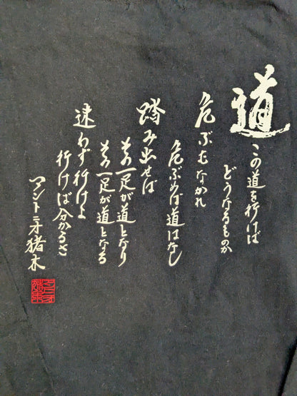 Antonio Inoki  'Fighting Spirit' Long Sleeve T-Shirt