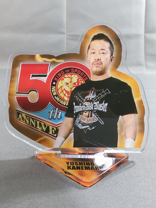 金丸義信 アクリルスタンド