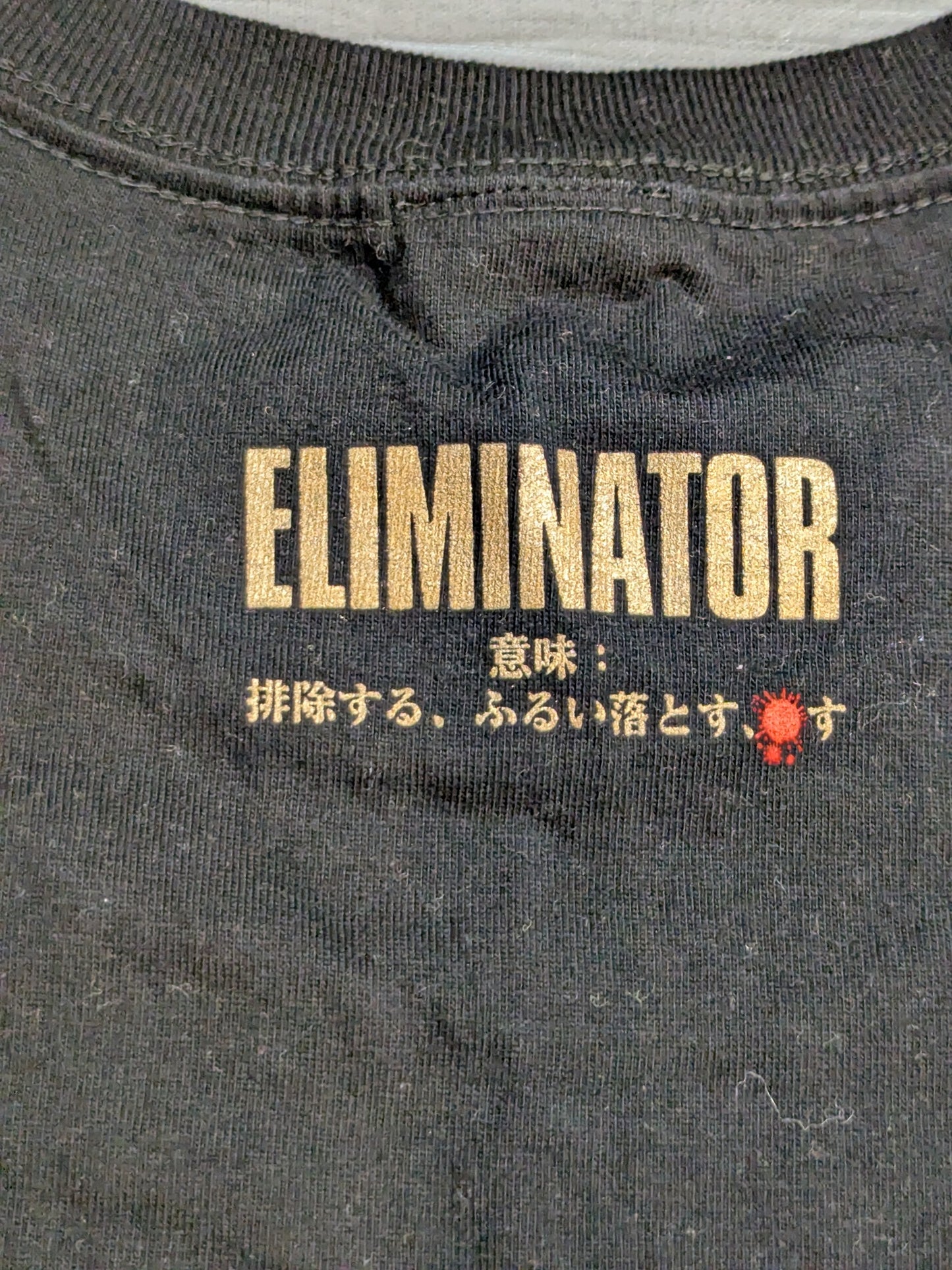 "Dominator" Great-O-Khan's Eliminator Execution! T-shirt