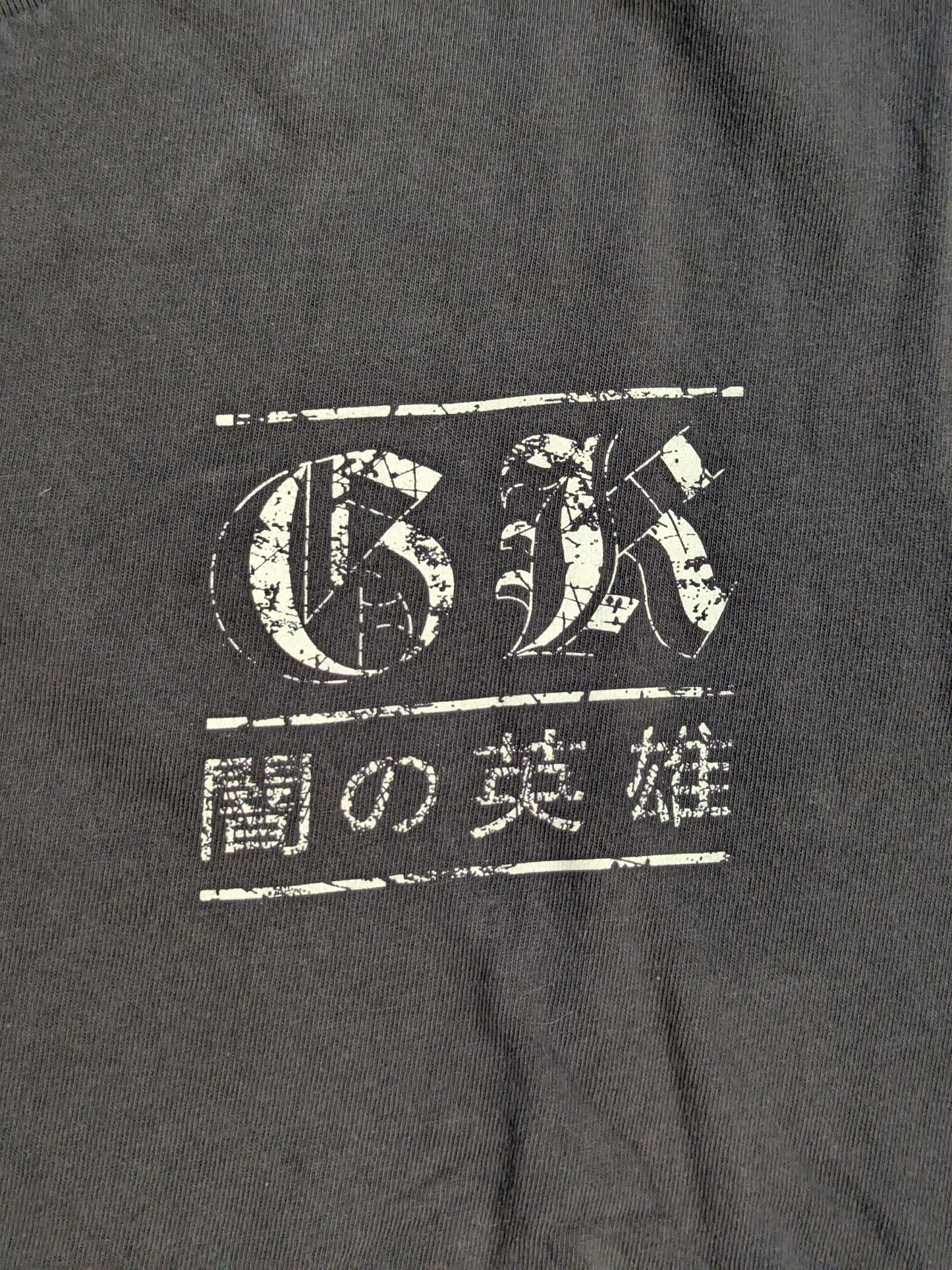 Gabe Kidd "Hero of the Dark" T-shirt