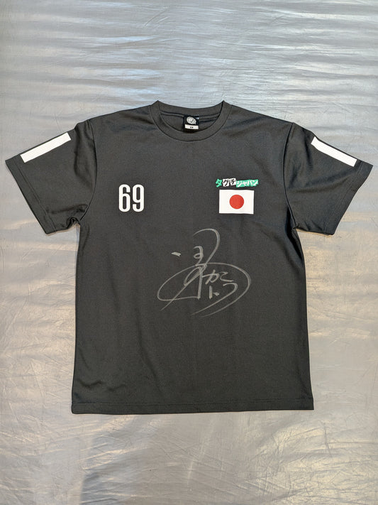 【直筆サイン入り】タグチジャパン「田口隆祐」ドライTシャツ