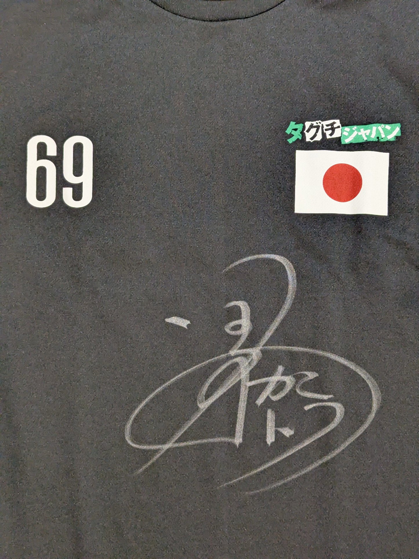 【hand signed autograph】 Taguchi Japan "Taguchi" Ryusuke" Dry T-Shirt