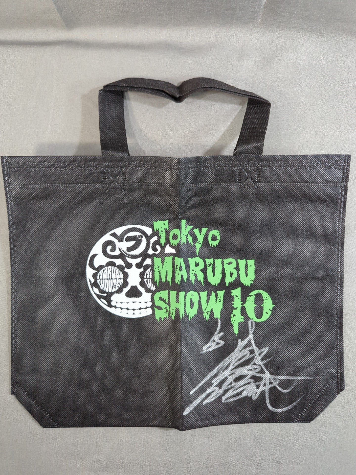 【BUSHI 直筆サイン入り】丸武商店 不織布バッグ①