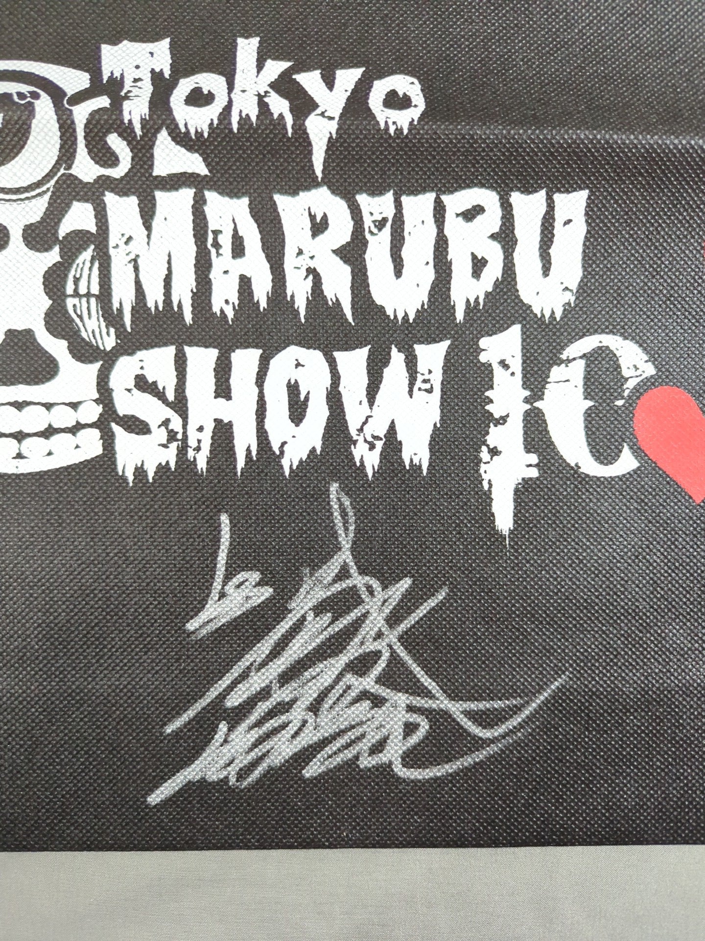 [BUSHI  hand signed autograph ] Marutake Shoten Nonwoven Bag (3)
