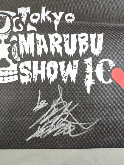 [BUSHI  hand signed autograph ] Marutake Shoten Nonwoven Bag (3)
