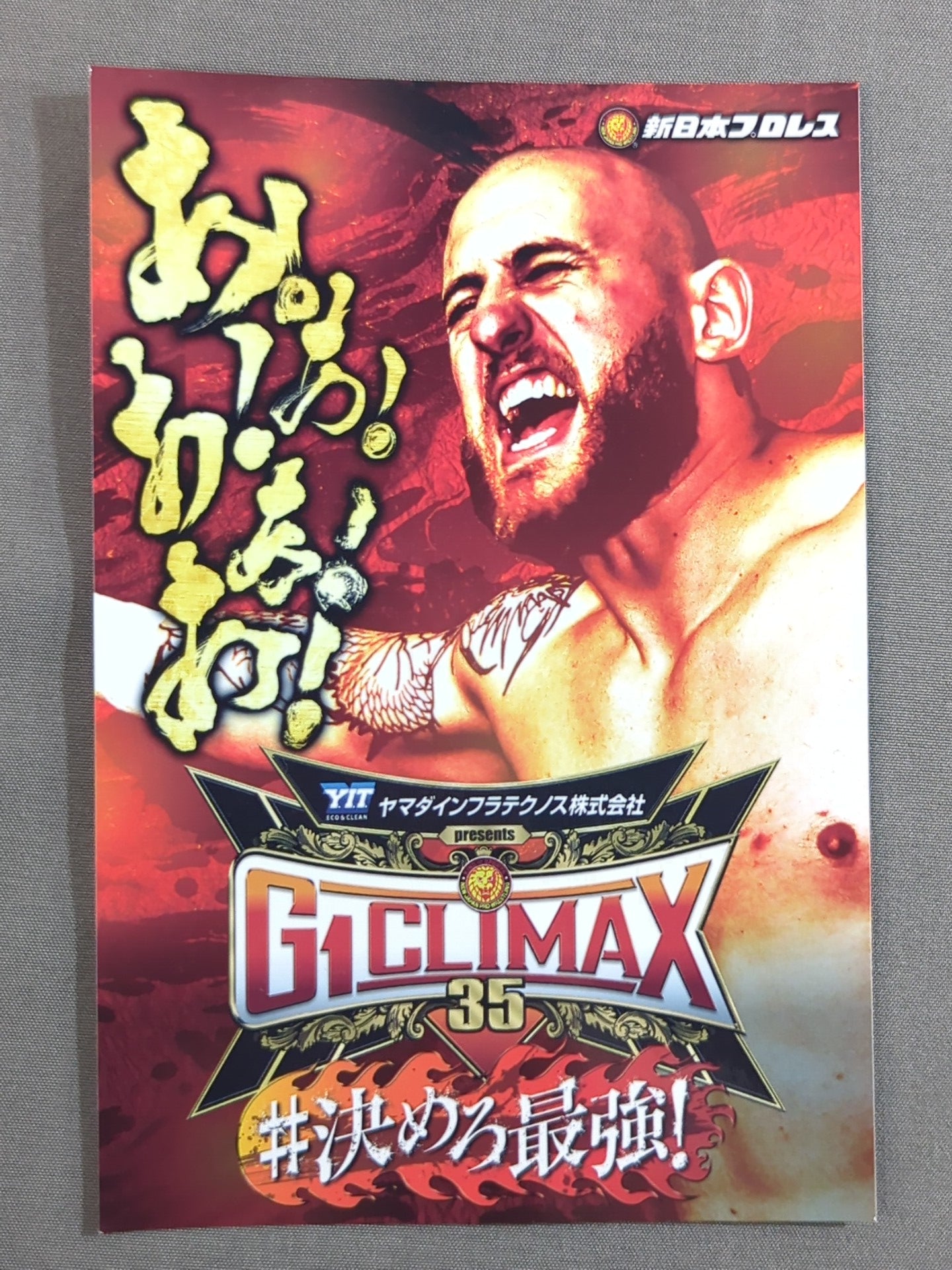 ゲイブ・キッド「G1 CLIMAX 35」選手写真入りオリジナルステッカー